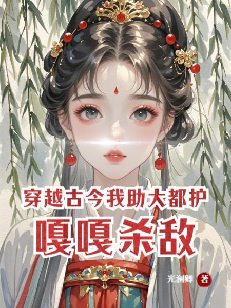 玄幻：无敌从垂钓龙女开始