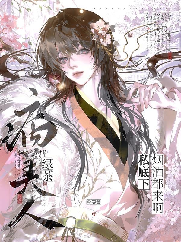噬天至尊