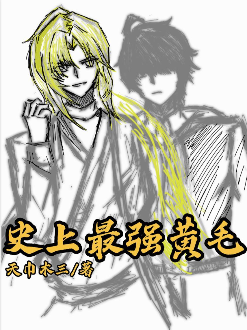 闪婚兵痞,破局虐渣男