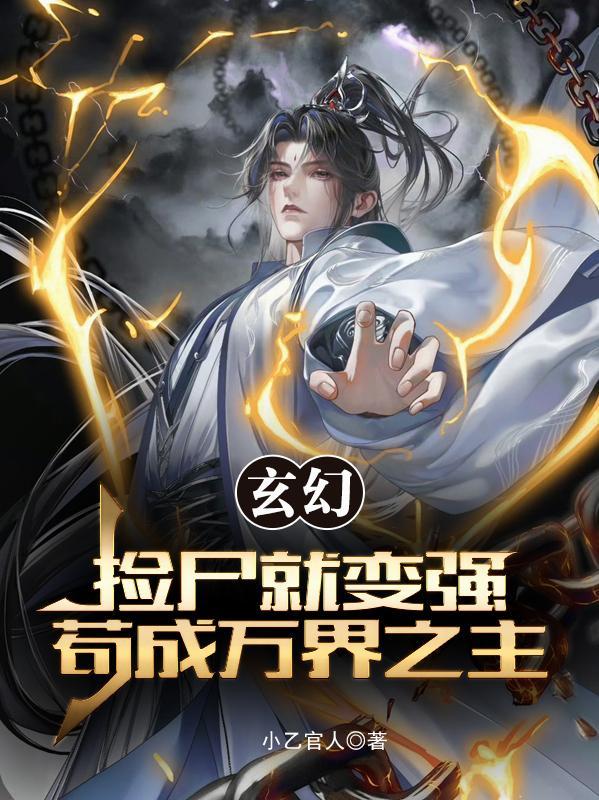 下一秒封神是什么歌