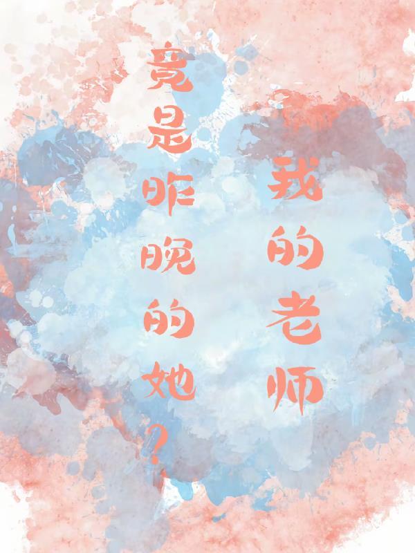 幻影忍者：情与缘