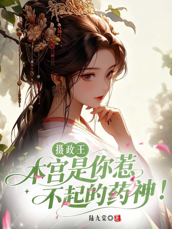 快穿:逃荒系统和它倒霉蛋主人