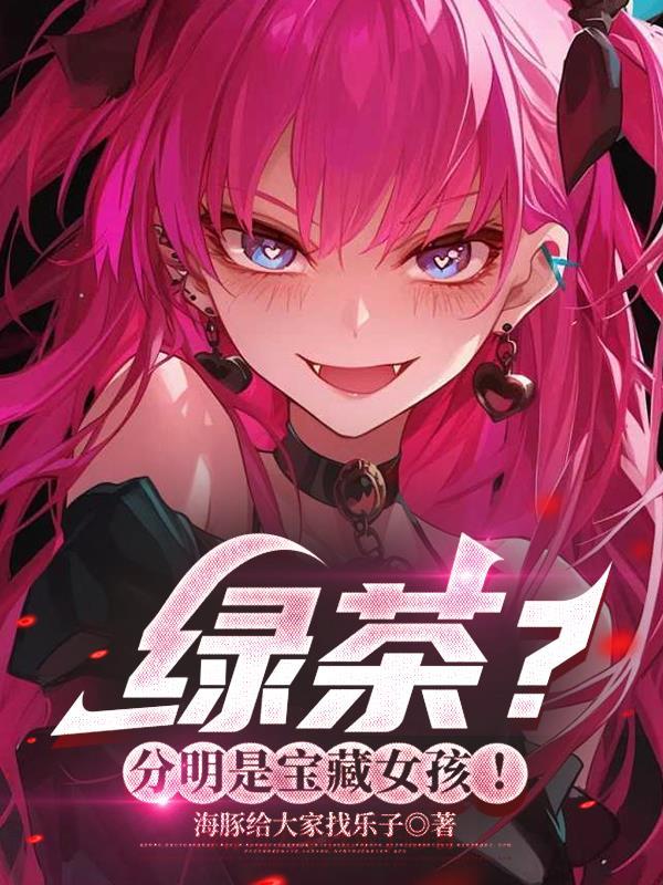 死神:千古刹那