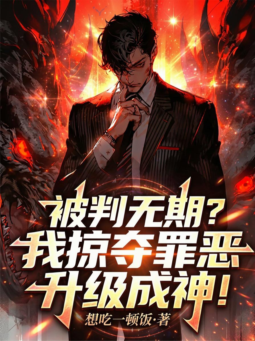 快穿之女主的姐妹们