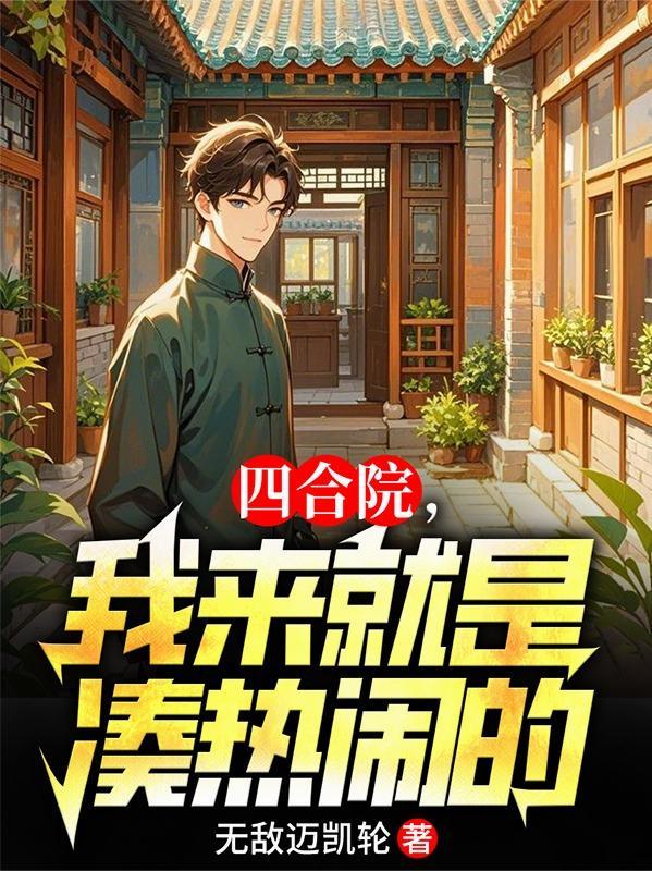 我的人生有点乱