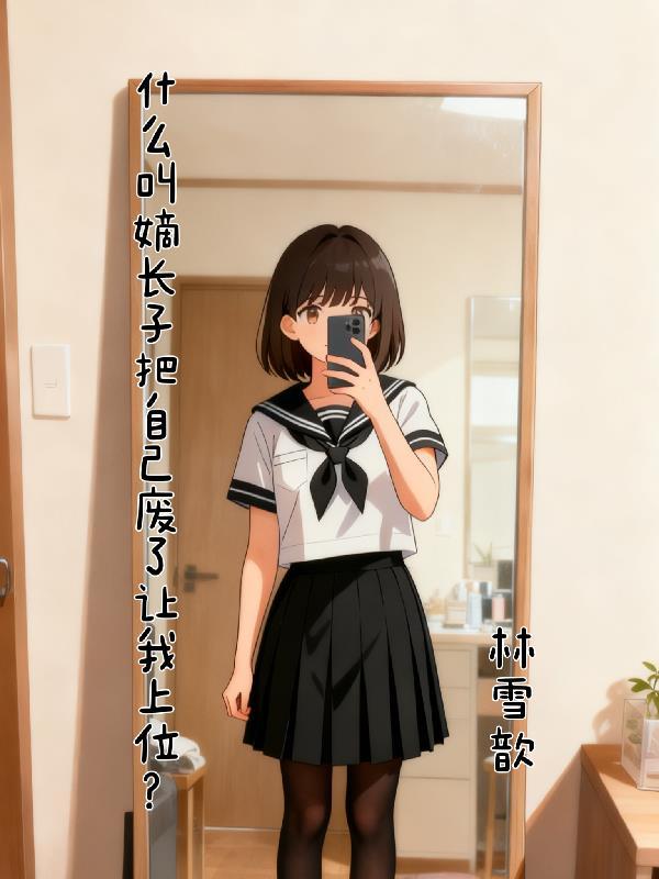 逃荒路上抢鬼子的我发达了