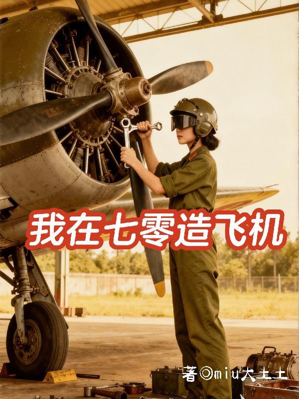 炉鼎的含义