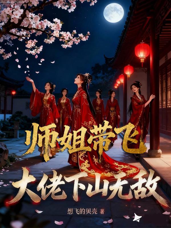 残唐九鼎