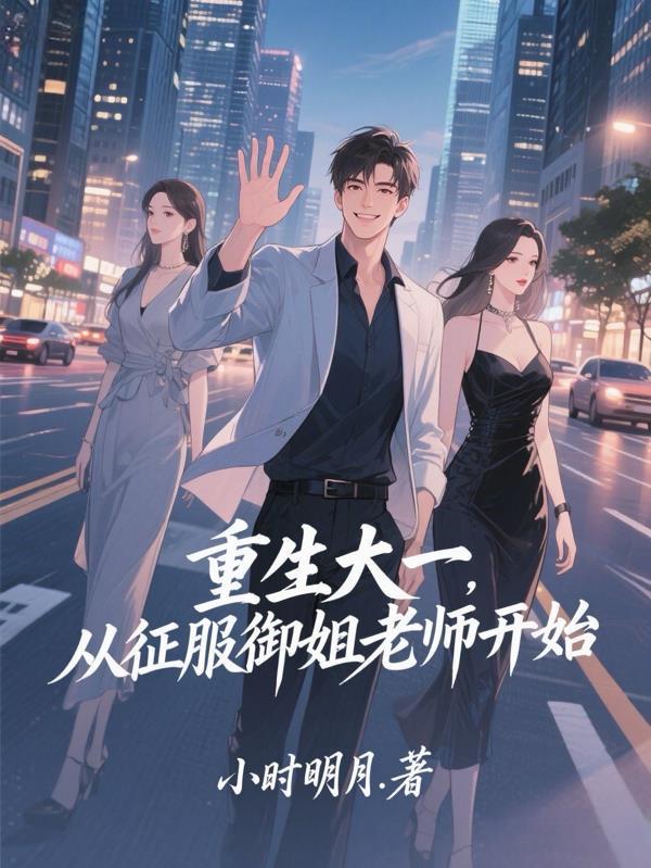 异世界少女第二季卡卡动漫