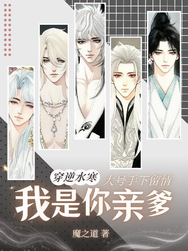 重生一零,我靠什么立足