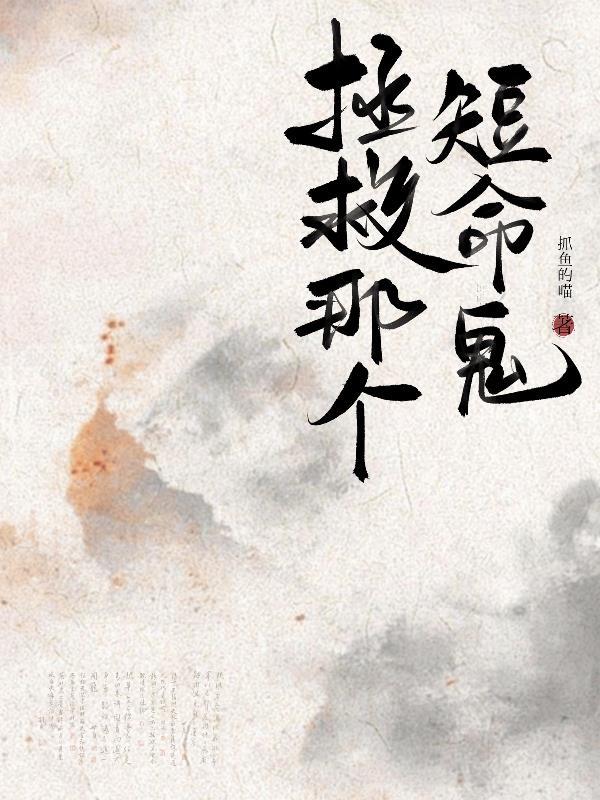 万界奇缘我的系统是熊猫大佬