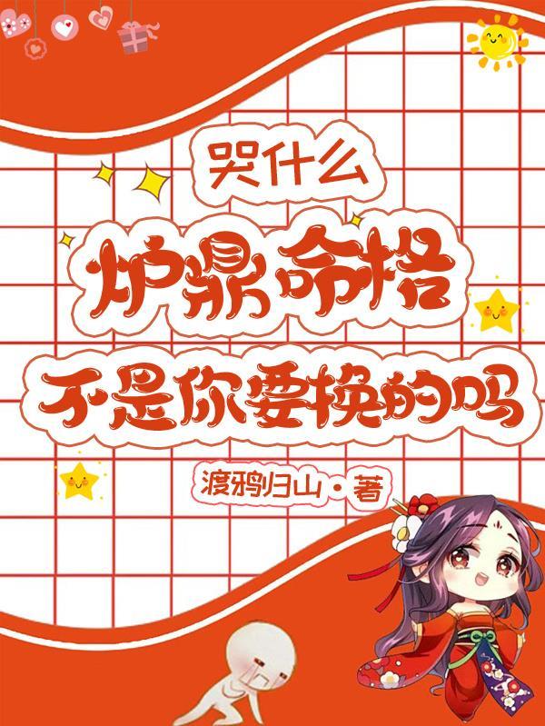 人到中年，离婚后步步高升