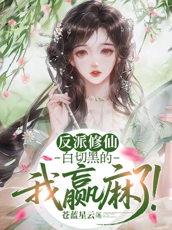 越位跪爱