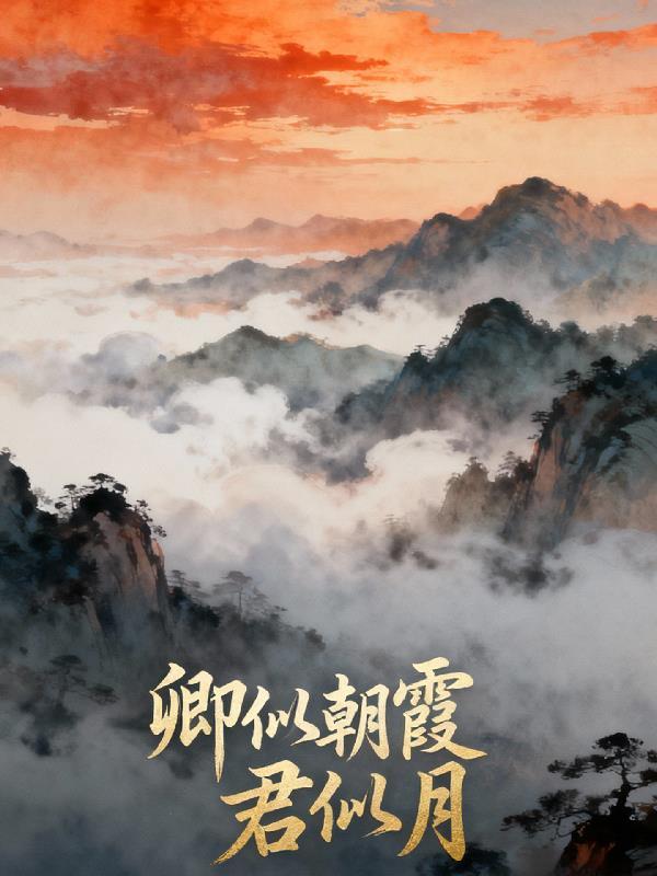 刚上高二，破产逆袭系统来了！