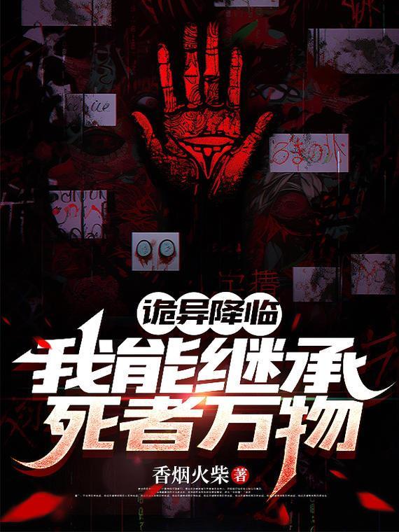 全民求生：从建造城市开始