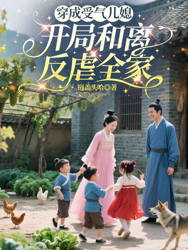 末日:绝色校花姐妹,跪求我收留