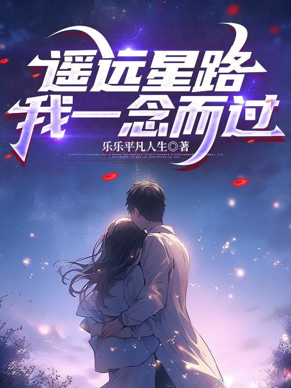 万镜之主