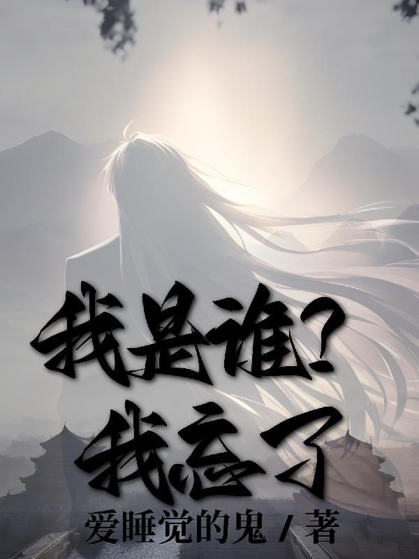 我的非遗，全是真神通