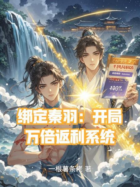 人类的幻想衍生目录