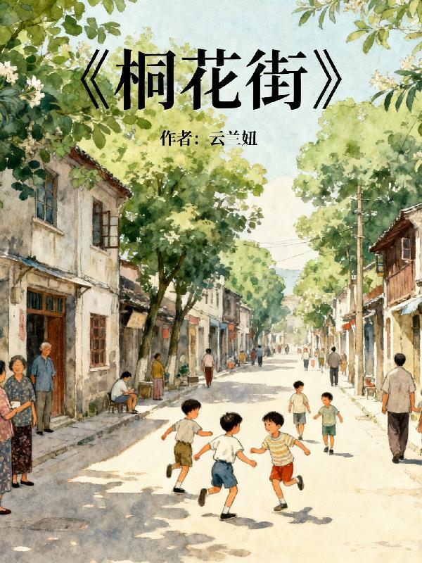 西游代码:斗战胜佛觉醒