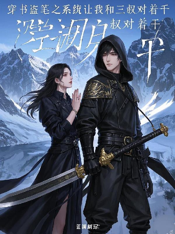 罗小黑：我家师弟脑子有坑