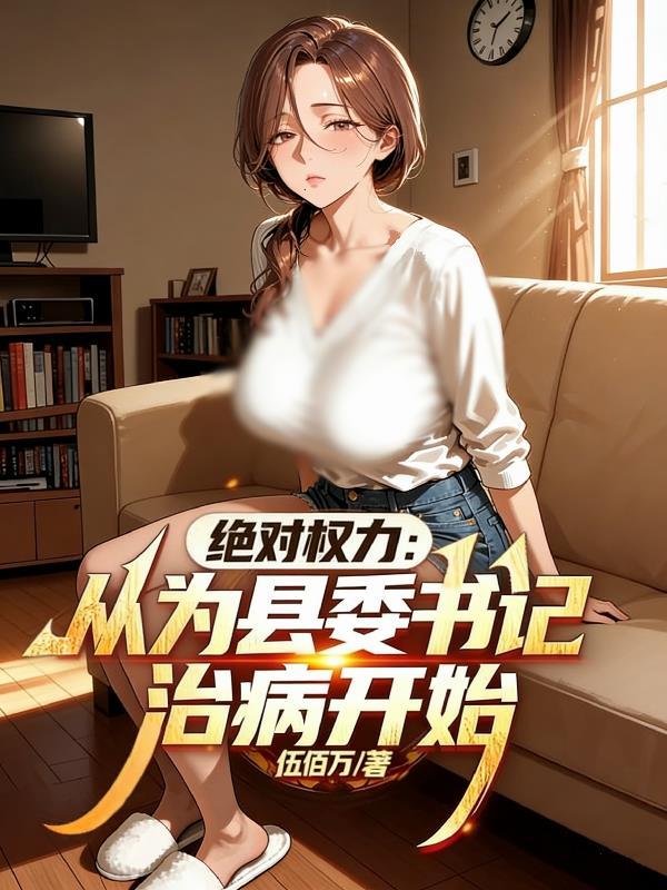 小师叔!可不是一般辅助!