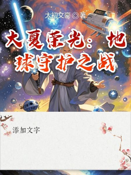 从九龙夺