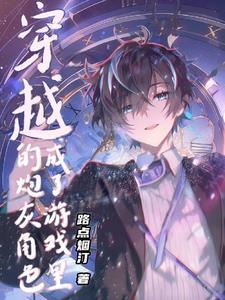 华娱：2007词条系男神