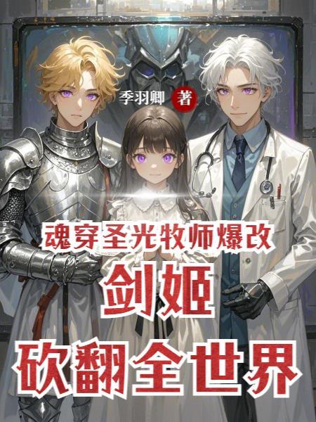 登神：从双职业开始