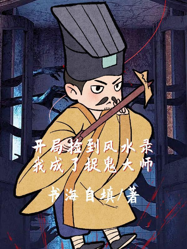 林北林楠