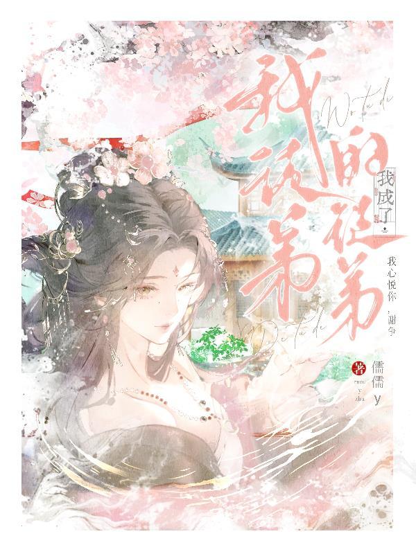 霍格沃茨:凭什么叫我魔王