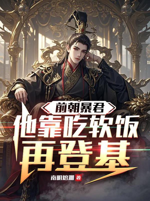 快穿：当恶女绑定生子系统后