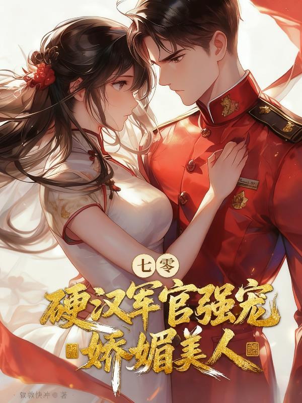 开局百万阴兵:诡怪排队喊我爸爸