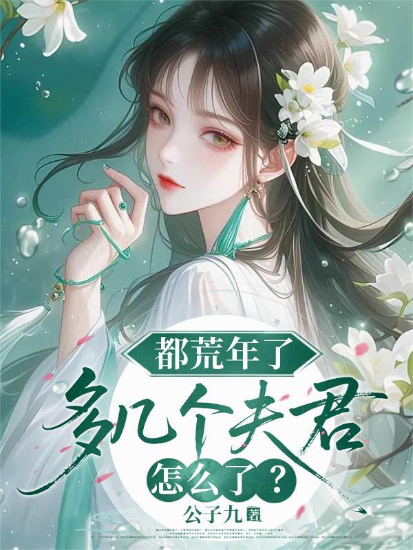 星途校园：系统与少年的逆袭