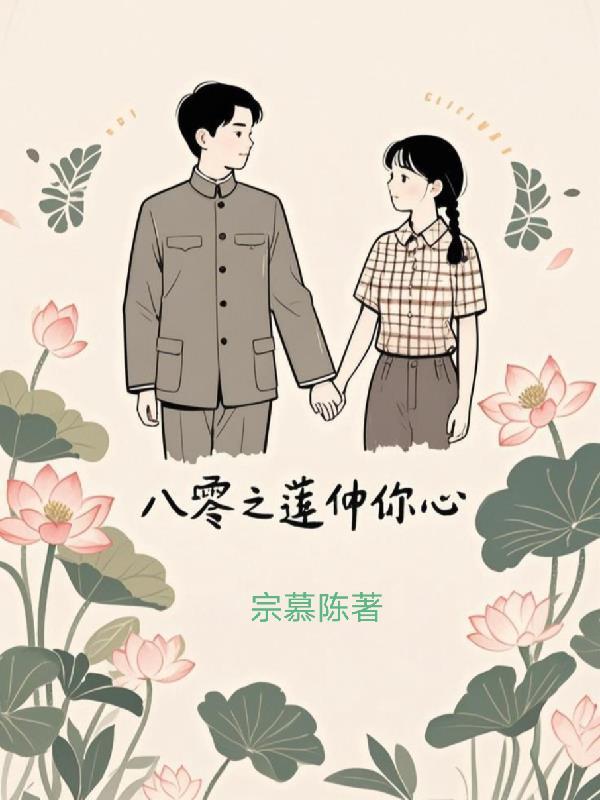 穿越古代的兵王