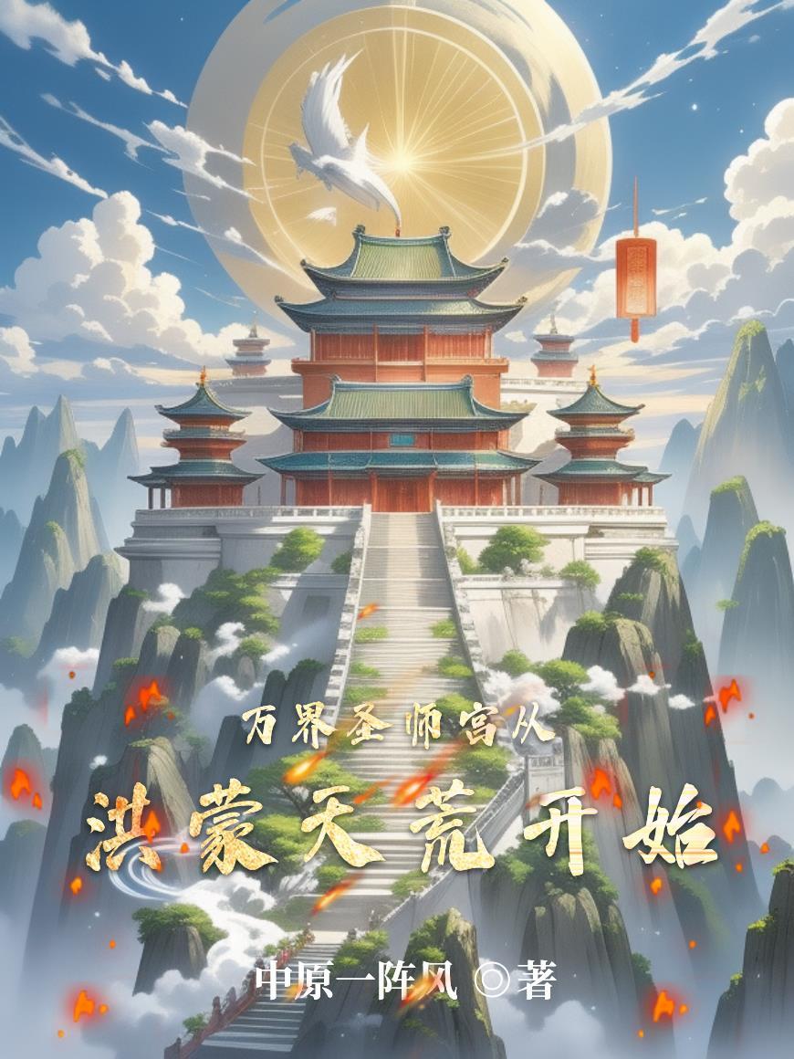 娱乐:分手校花,转头去追85花