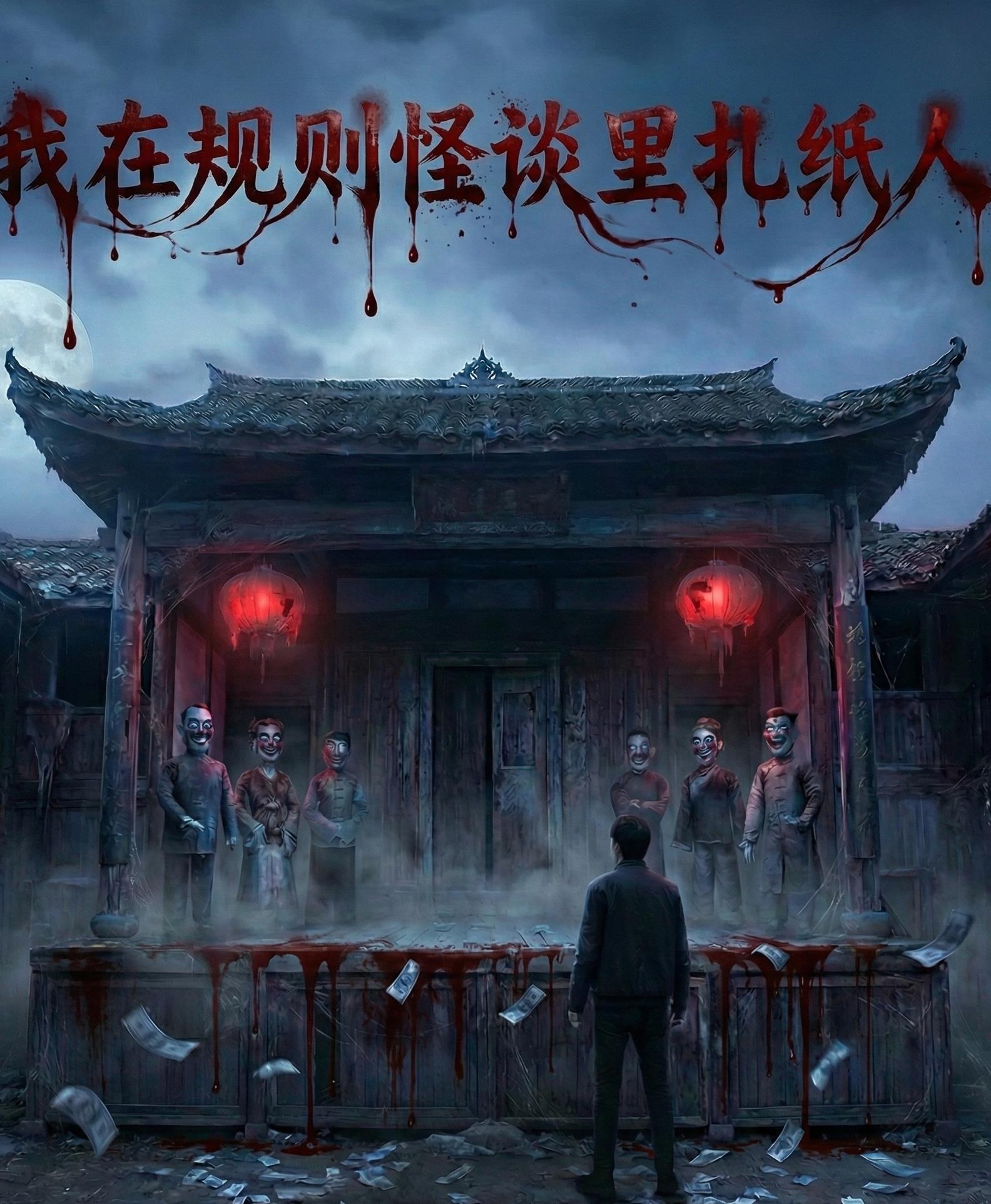 宇宙维修者