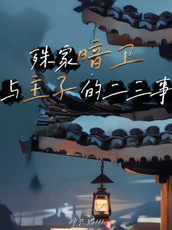 你成少年至尊?txt