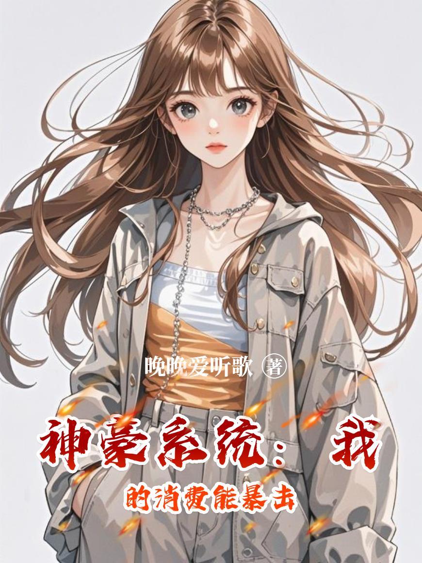 玄黄大陆:废柴凌枭的崛起