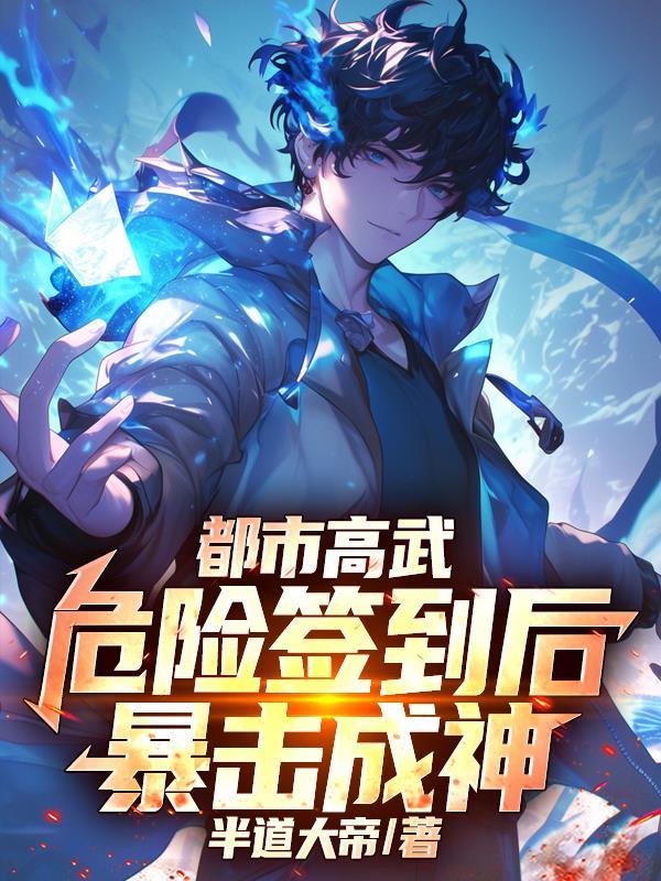 影帝前男友娱乐圈