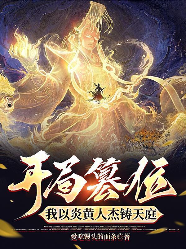 末世余辉,生存