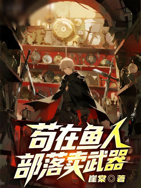 权力巅峰之青云志