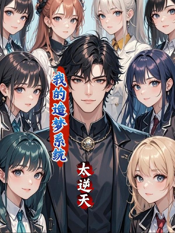 重生崇祯帝