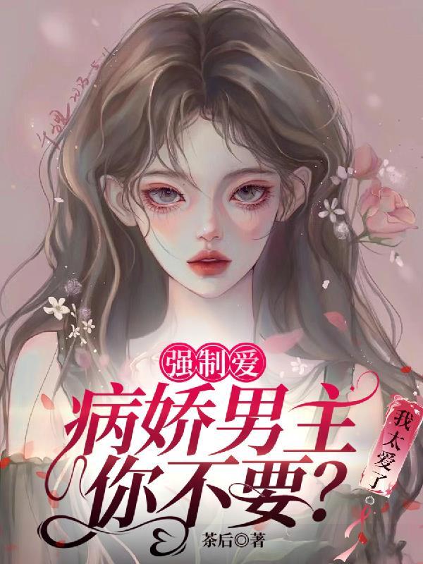九龙拉棺:我在异界纹身成神
