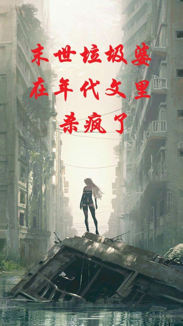 娇软小雌性在星际被群狼环伺