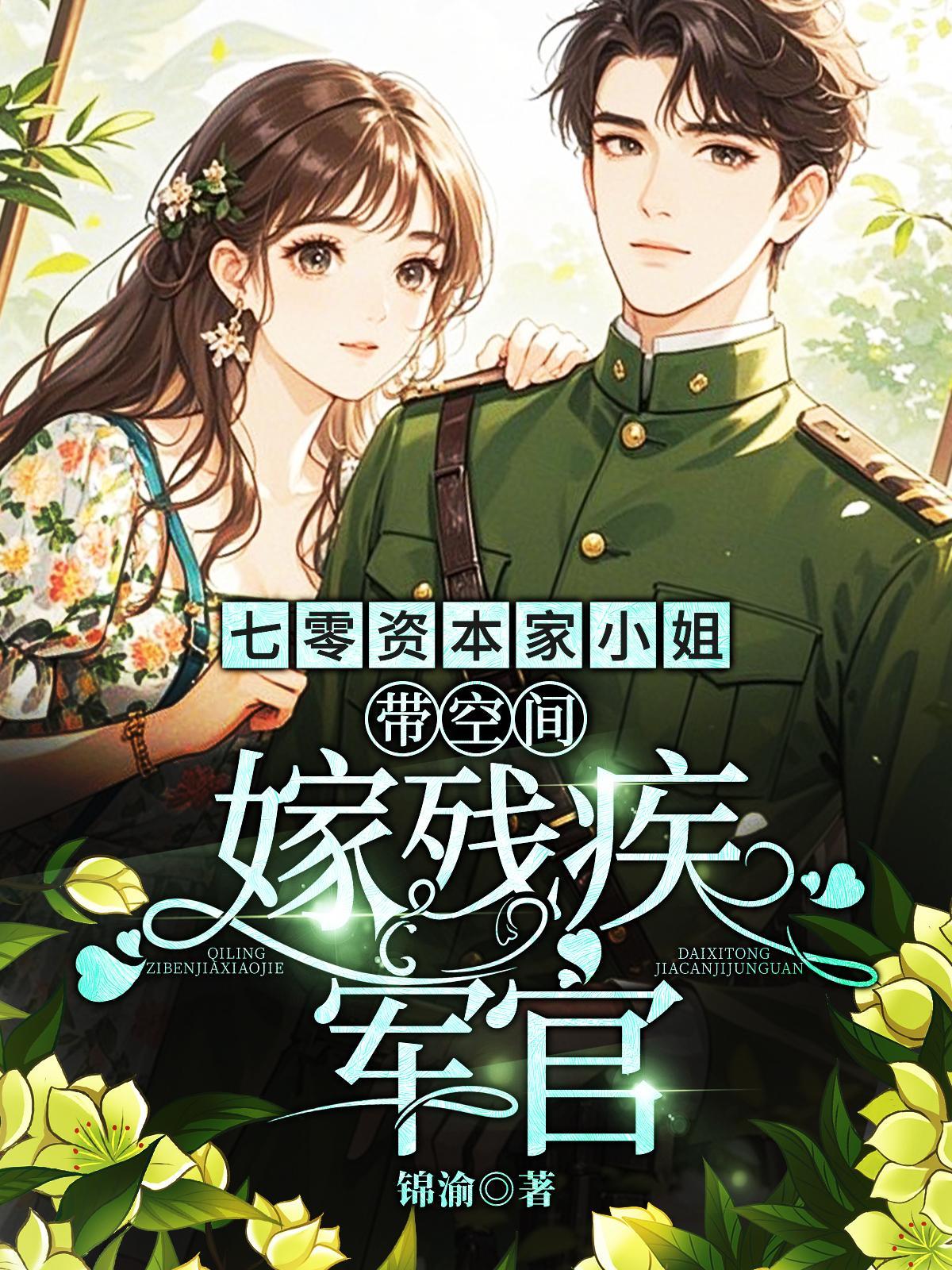 九爷,夫人又把黑白无常吓跪了!