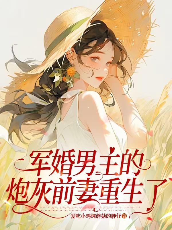 末日降临：我能看见轮盘抽奖概率