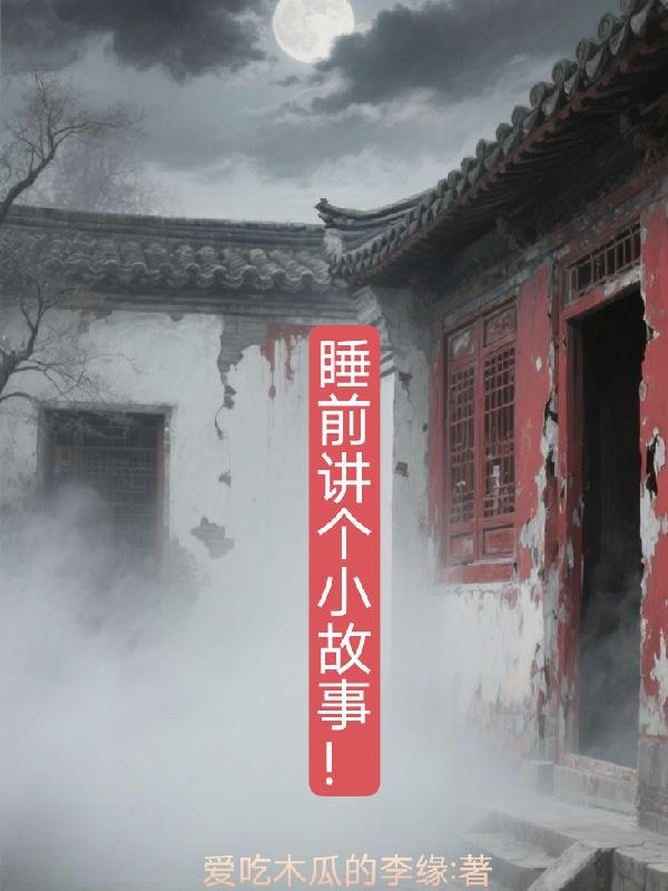 重生之黄猿的摆烂生活