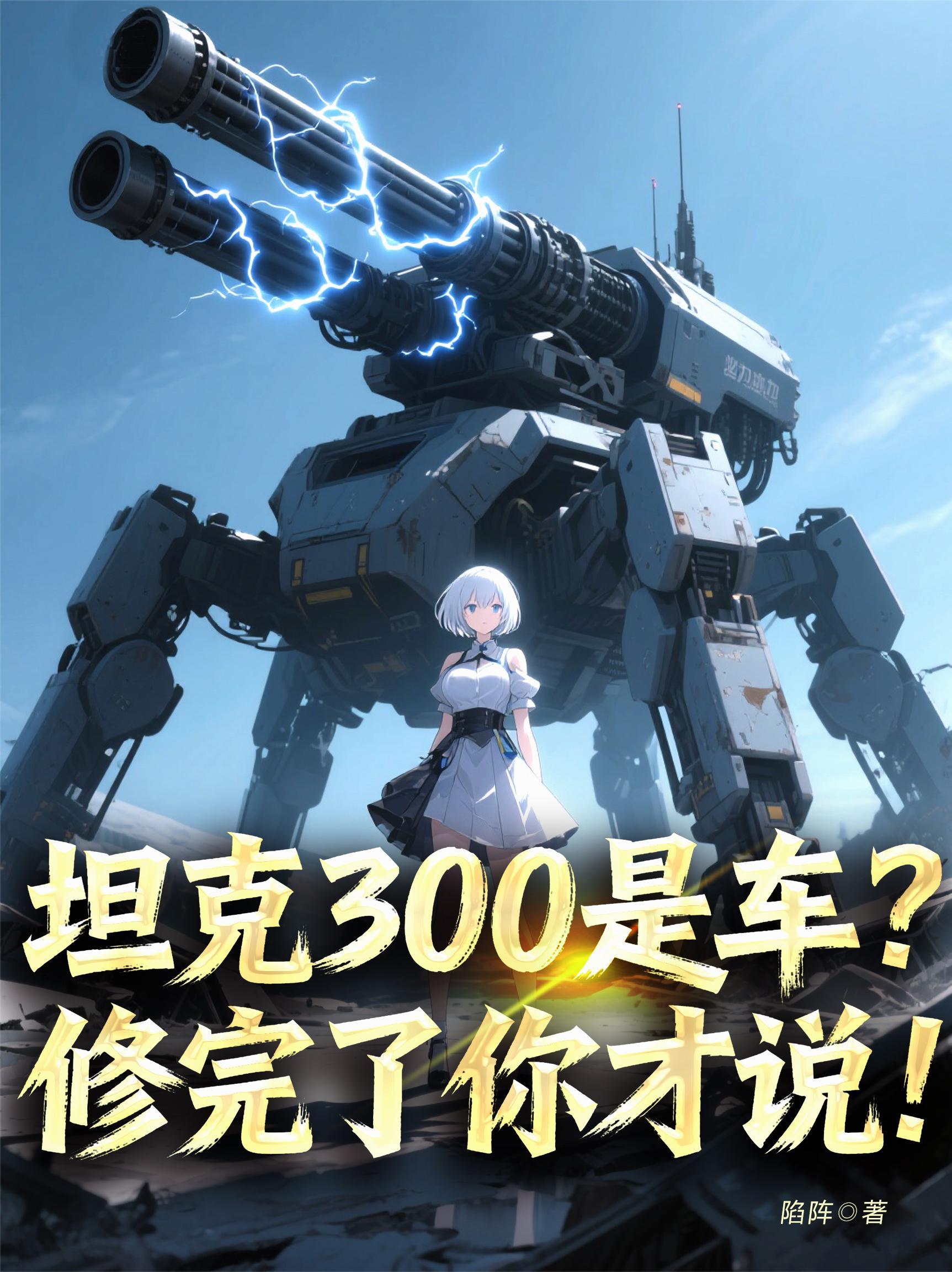 九州山河录