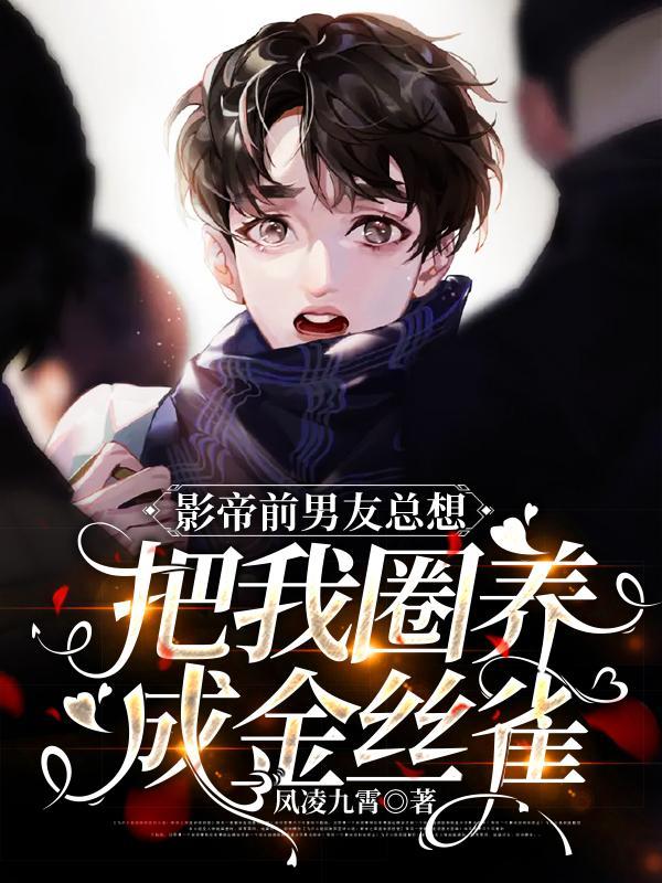娱乐：带杨蜜自驾318唱爆全网